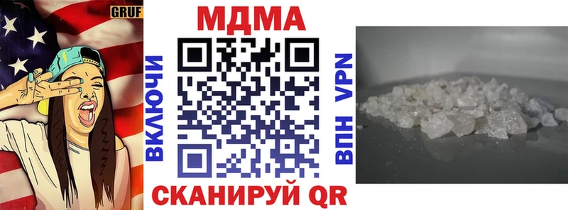ОМГ ОМГ ONION  Дмитров  MDMA молли 