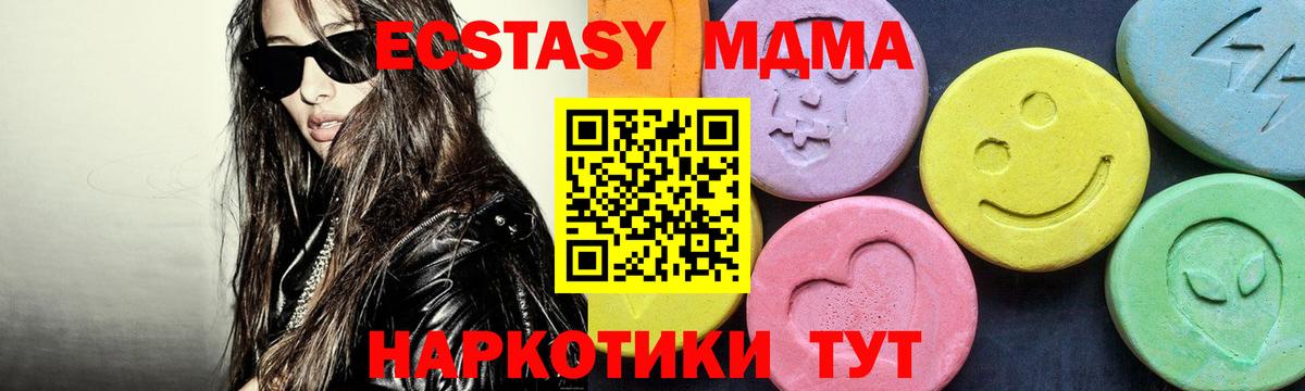 МАРИХУАНА  Дмитров  Cocaine  Alpha-PVP СОЛЬ кристаллы  Вход с VPN  МЕФ кристаллы  ГАШ 