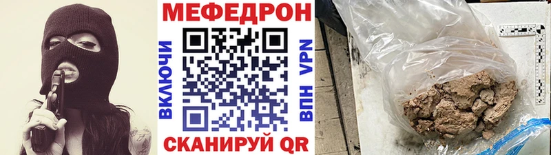 Мефедрон VHQ  mega как войти  Дмитров 