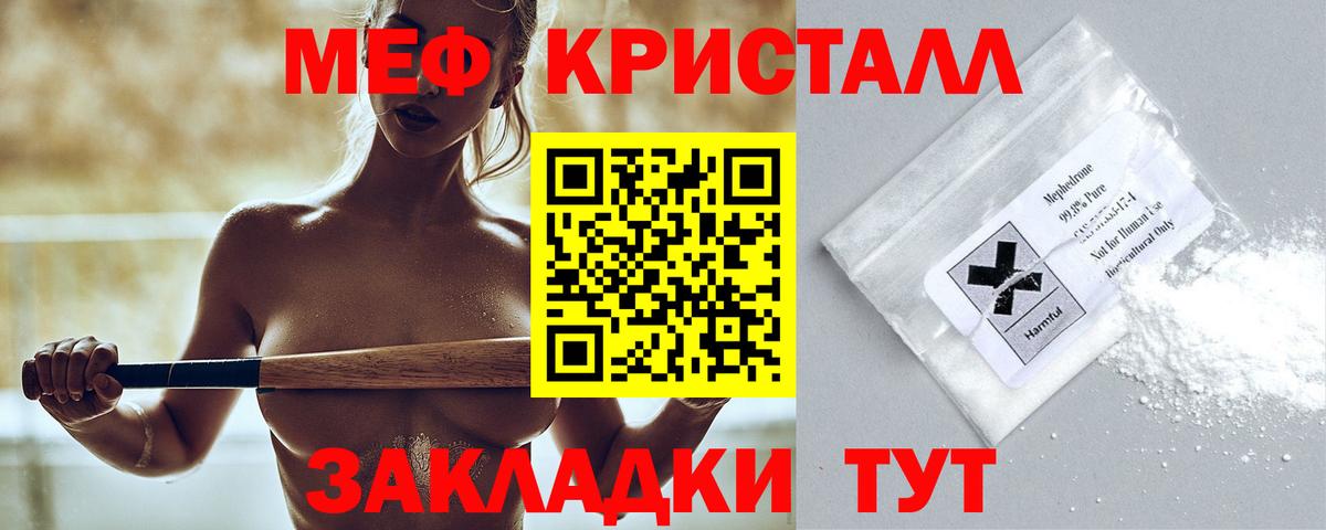 МЕФ  Дмитров