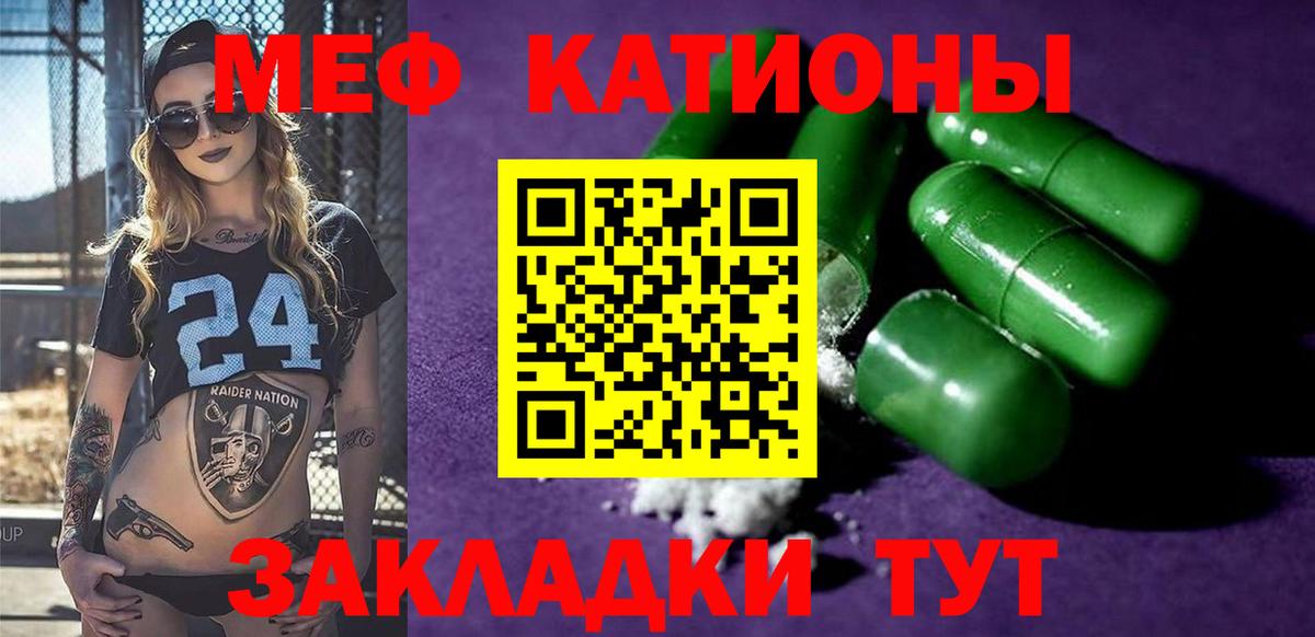 Дмитров  Меф mephedrone  сколько стоит  МЯУ-МЯУ мяу мяу  Вход с VPN  Мефедрон 