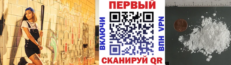 площадка как зайти  Дмитров  Метамфетамин Декстрометамфетамин 99.9% 