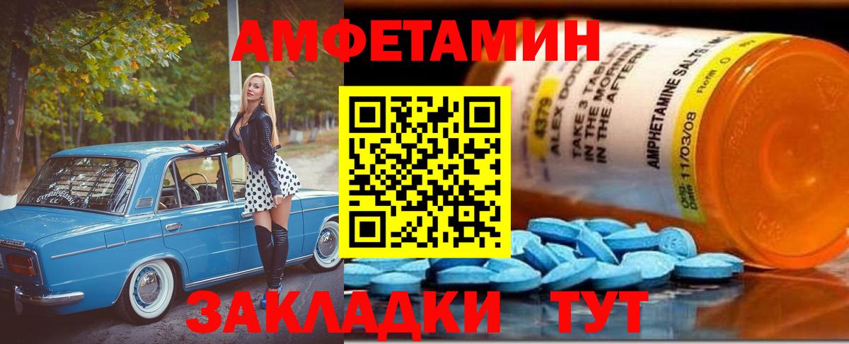Метамфетамин мет  Дмитров  Метамфетамин мет 