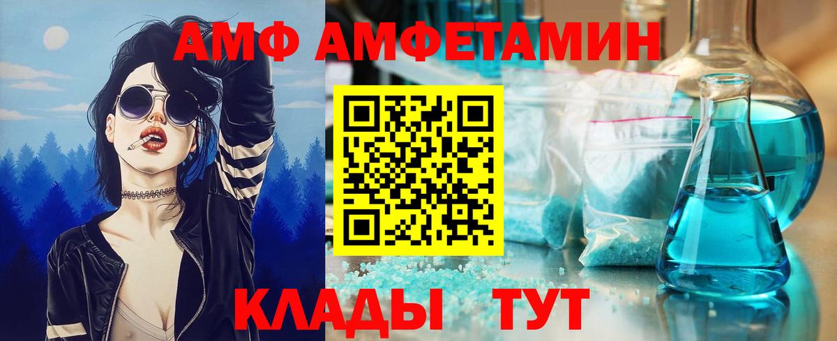 Первитин кристалл Дмитров