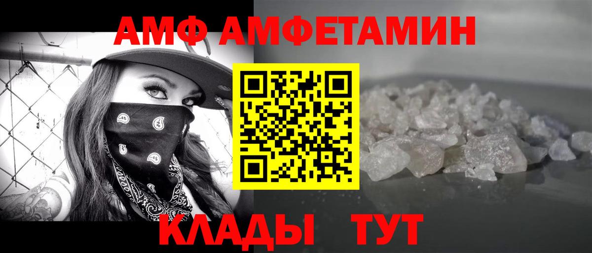 Первитин Декстрометамфетамин 99.9% Дмитров