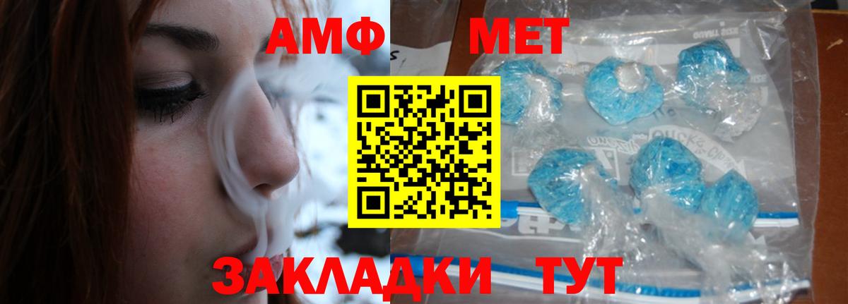 Дмитров  Метамфетамин мет  Вход с VPN 