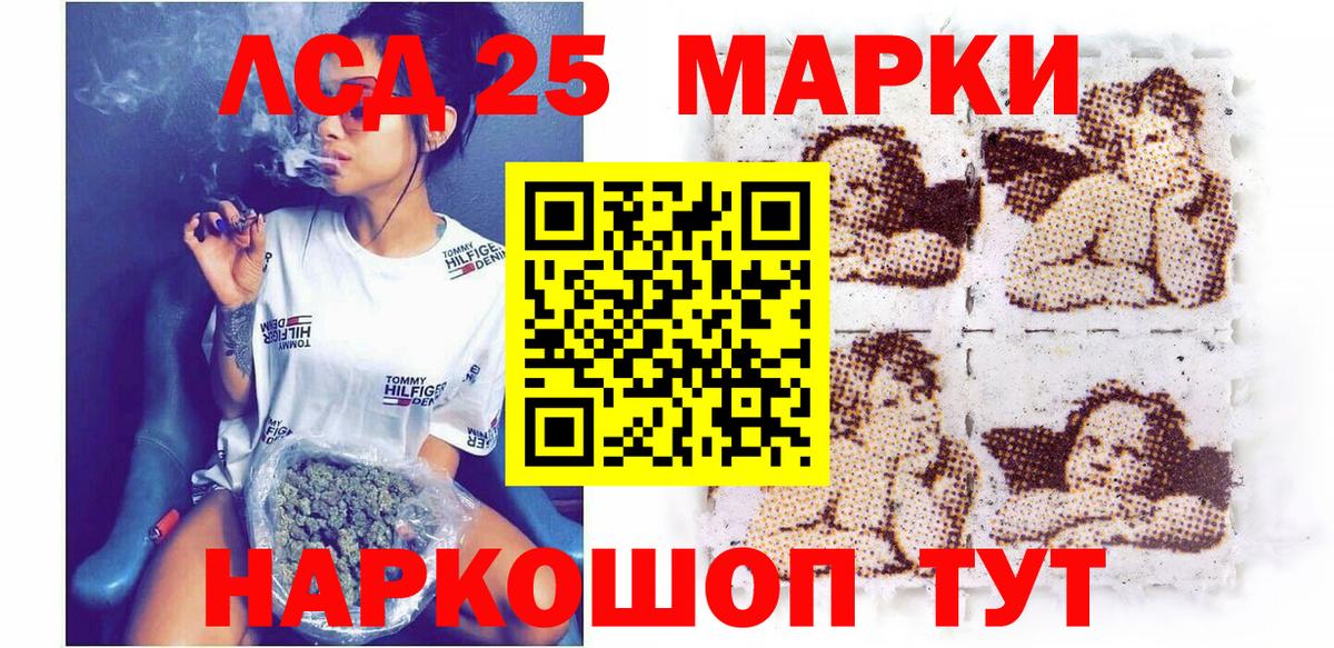 Марки N-bome 1,5мг Дмитров