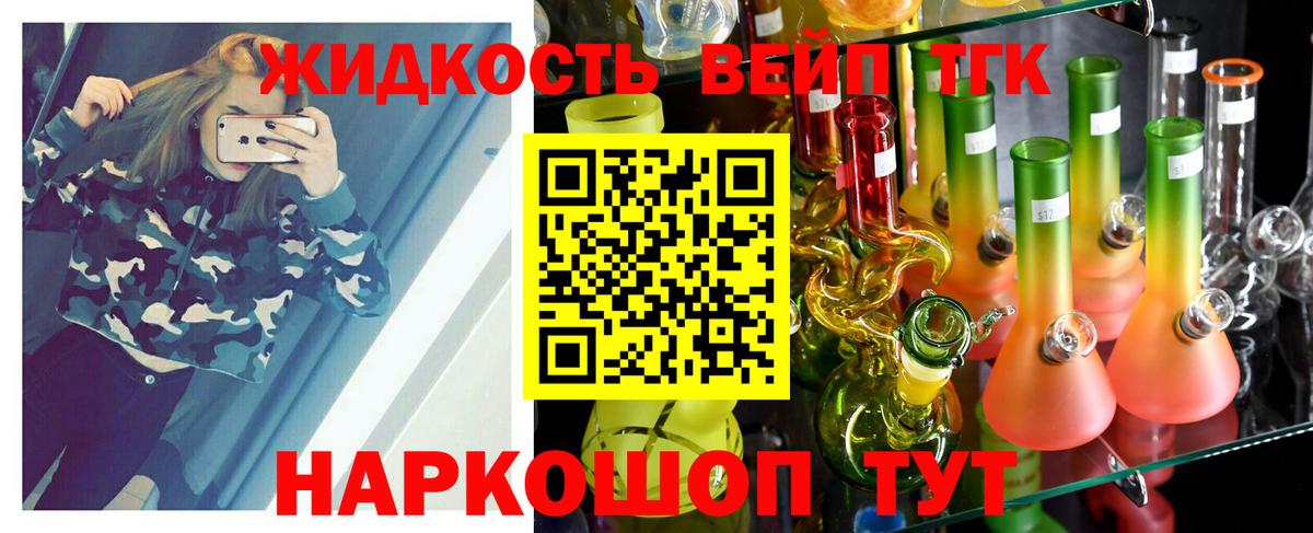 Дистиллят ТГК гашишное масло  Вход с VPN  МЕГА как зайти  Дмитров 