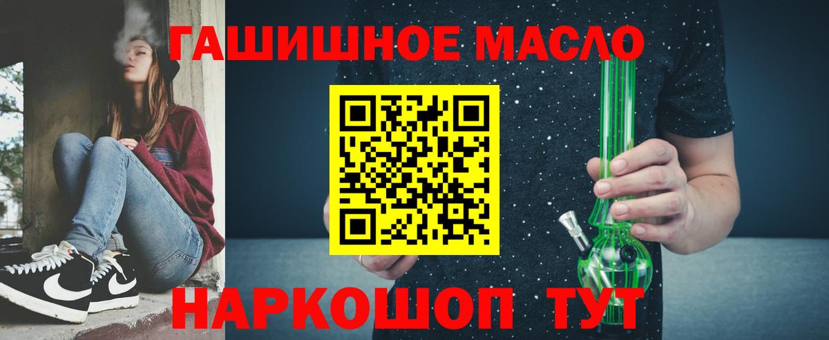 Псилоцибиновые грибы Дмитров