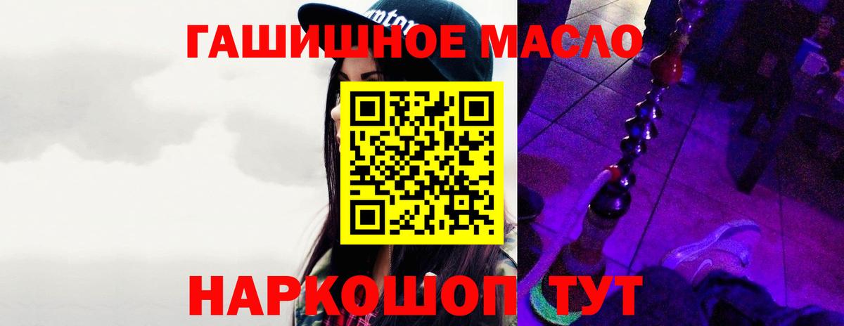 Дистиллят ТГК Wax Дмитров