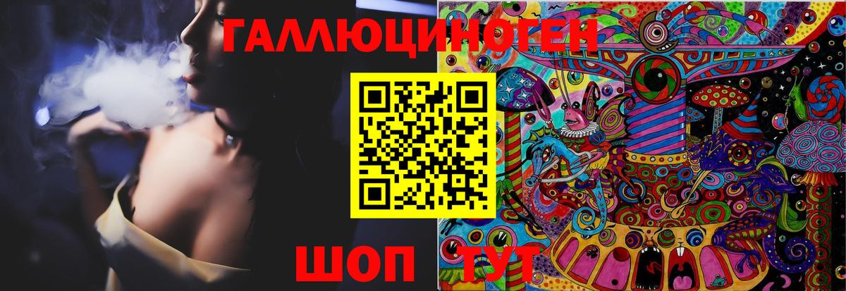 Галлюциногенные грибы мухоморы Дмитров