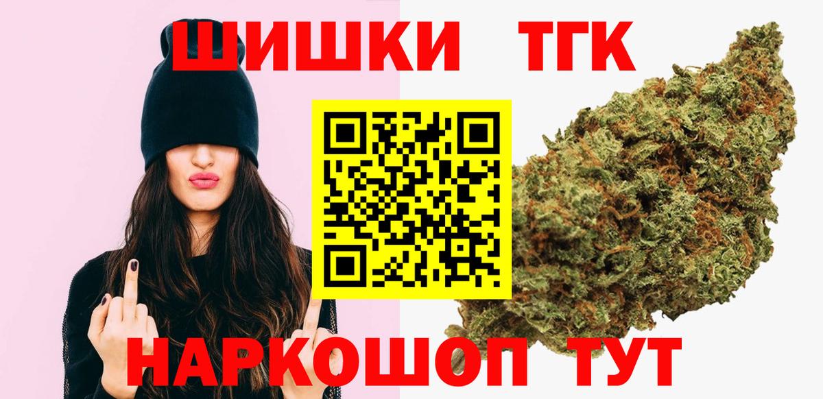 Марихуана марихуана  Конопля гибрид  Шишки марихуана VHQ  Вход с VPN  Дмитров 