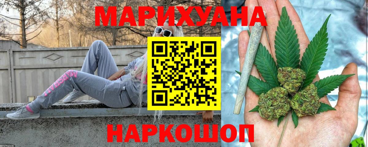 Марихуана MAZAR Дмитров
